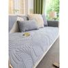 Sofa Cover Towel Latex Sofa Cushion Summer Ice Pad Cool Feeling Cushion Non-Slip Leather Sofa Cover