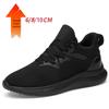 8CM Hidden Height Men's Summer Mesh Sports Shoes - Breathable & Trendy