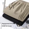 Pantalon Décontracté Lâche Droit Large Jambe pour Homme Baleno