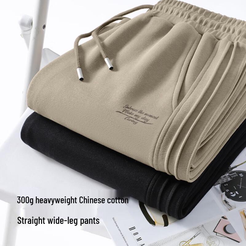Pantalon Décontracté Lâche Droit Large Jambe pour Homme Baleno