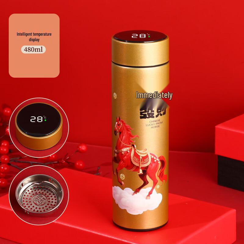 Juntian Year of the Horse National Trend Insulated Stainless Steel Mug