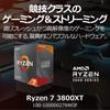 AMD Ryzen 7 3800XT ohne Kühler 8 Kerne 16 Threads 36 MB 105 W autorisierter Distributor 3,9 GHz / [Inlandsprodukt] 100-100000279WOF