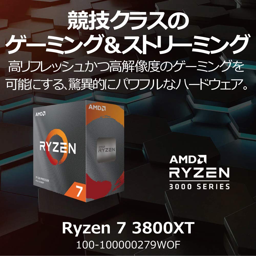 AMD Ryzen 7 3800XT ilma jahutita 8 südamikuga 16 keermega 36 MB 105 W volitatud edasimüüja 3,9 GHz / [Kodumaine toode] 100-100000279WOF