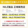 NILE Mud Pack Pore Pack Peeling Blackhead Removal and Exfoliation