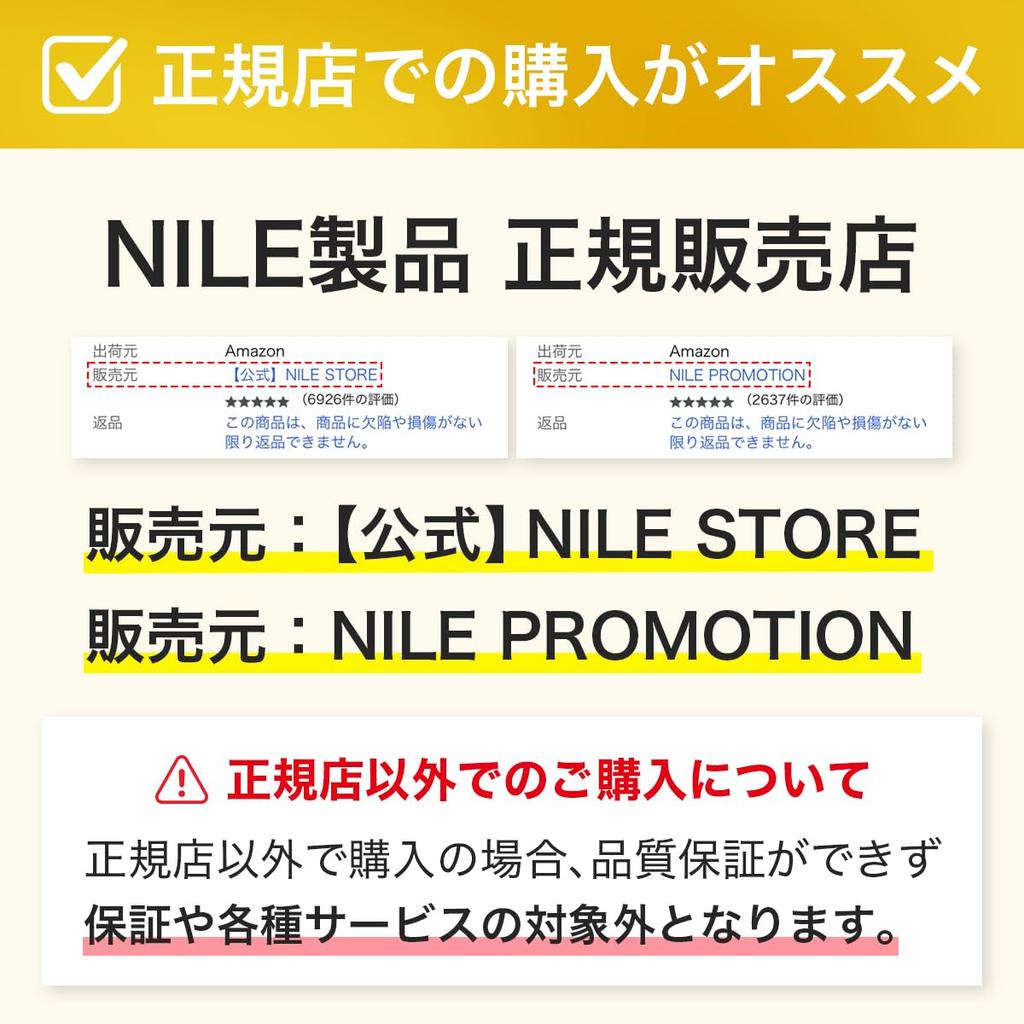 NILE Mud Pack Pore Pack Peeling Blackhead Removal and Exfoliation
