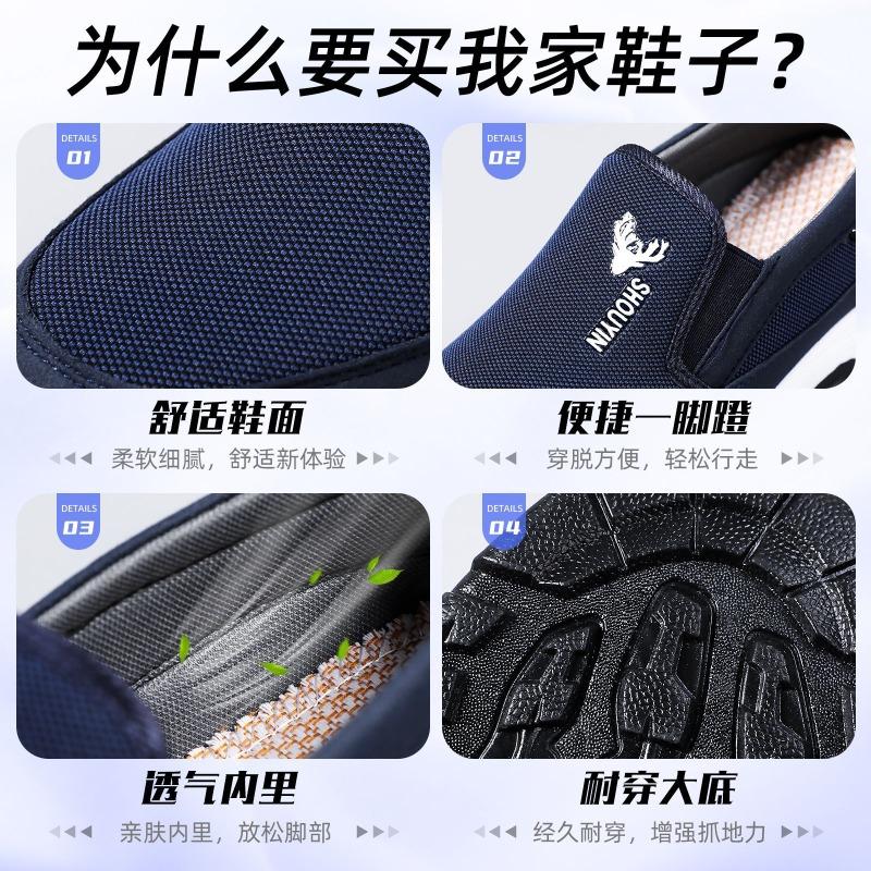 Shoes Men's Shoes New One-pedal Cloth Shoes Men's Casual Shoes Hs Soft-soled Doudou Shoes Casual Shoes