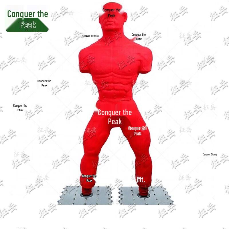 Zhengyue Silicone Freestanding Punching Bag