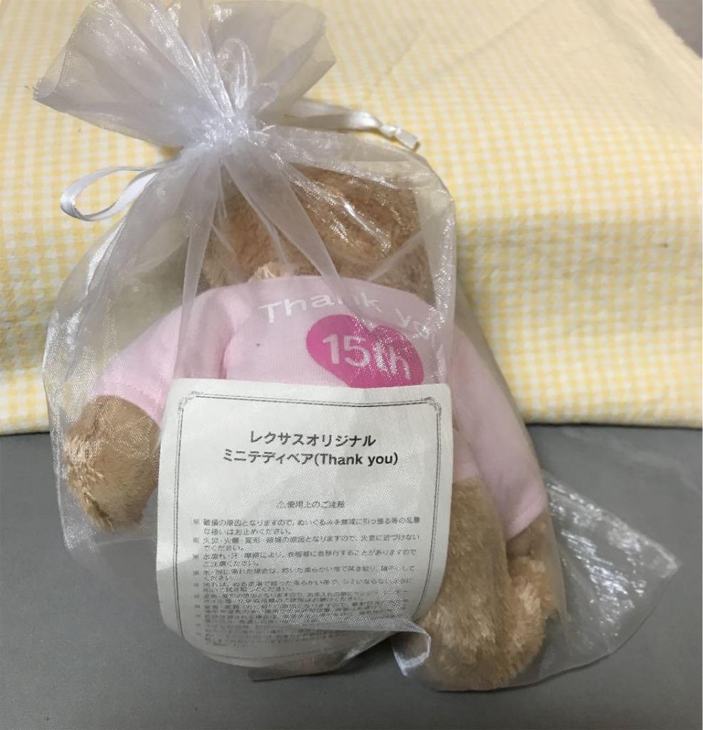 [USED] Lexus Original Mini Teddy Bear 2020 15th Anniversary