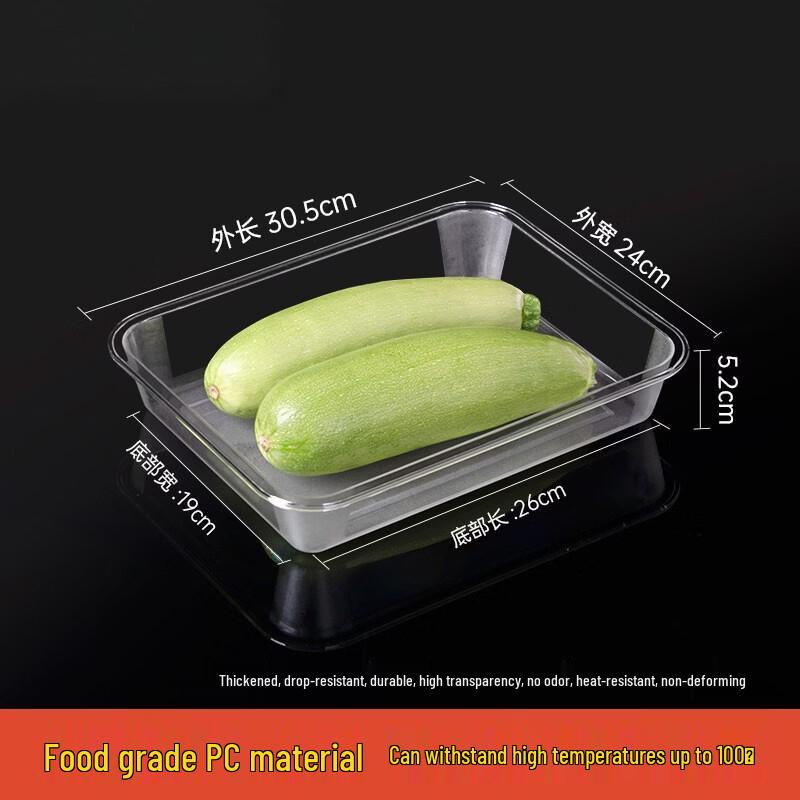 Qianxing Acrylic Rectangular Serving Tray Set