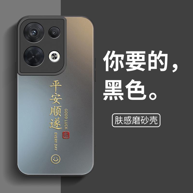 Applicable To oppoReno1 Mobile Phone Case Reno1pro + Ten Por New ppoReno11G Protective Case 1G All-inclusive O