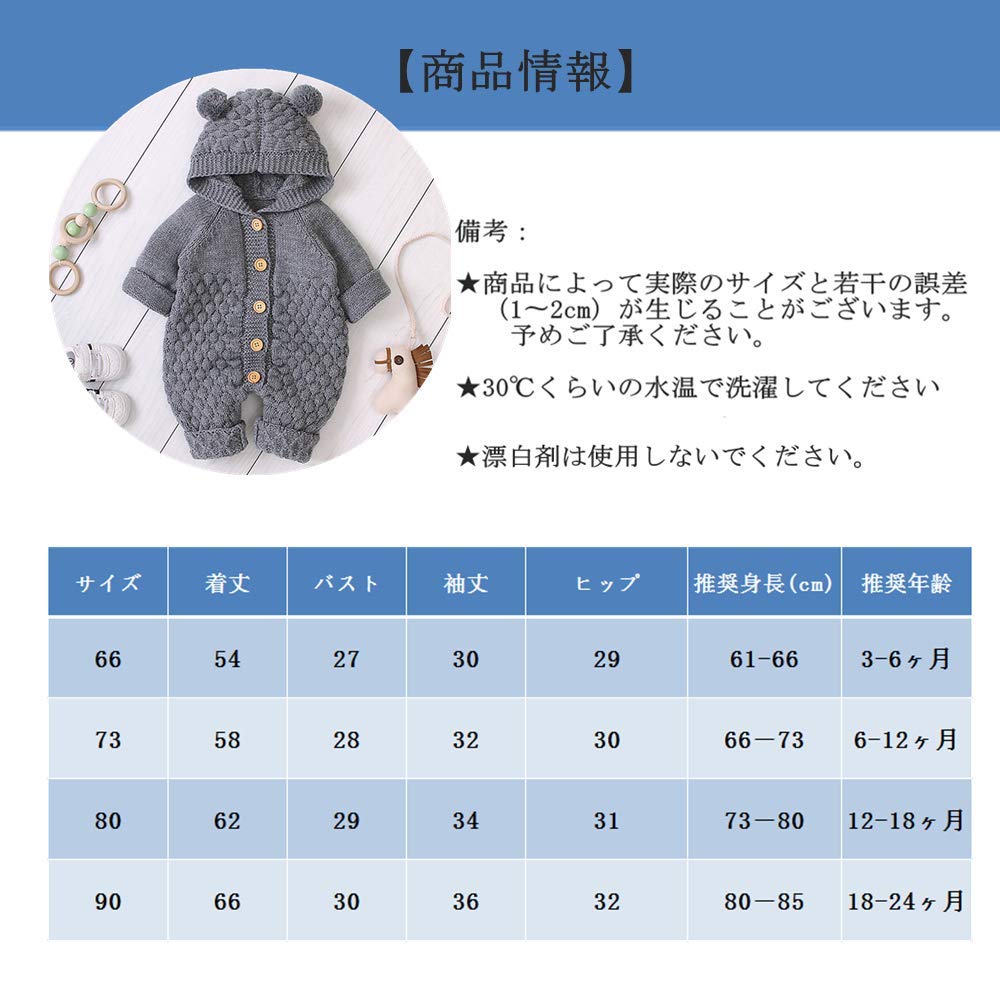 Mornyray Baby Romper Long with Newborn Open Easy To Indoor and Outdoor Baby Months Coverall, Knit, Sleeves, Hat, Clothes, Front, Spring, Autumn,