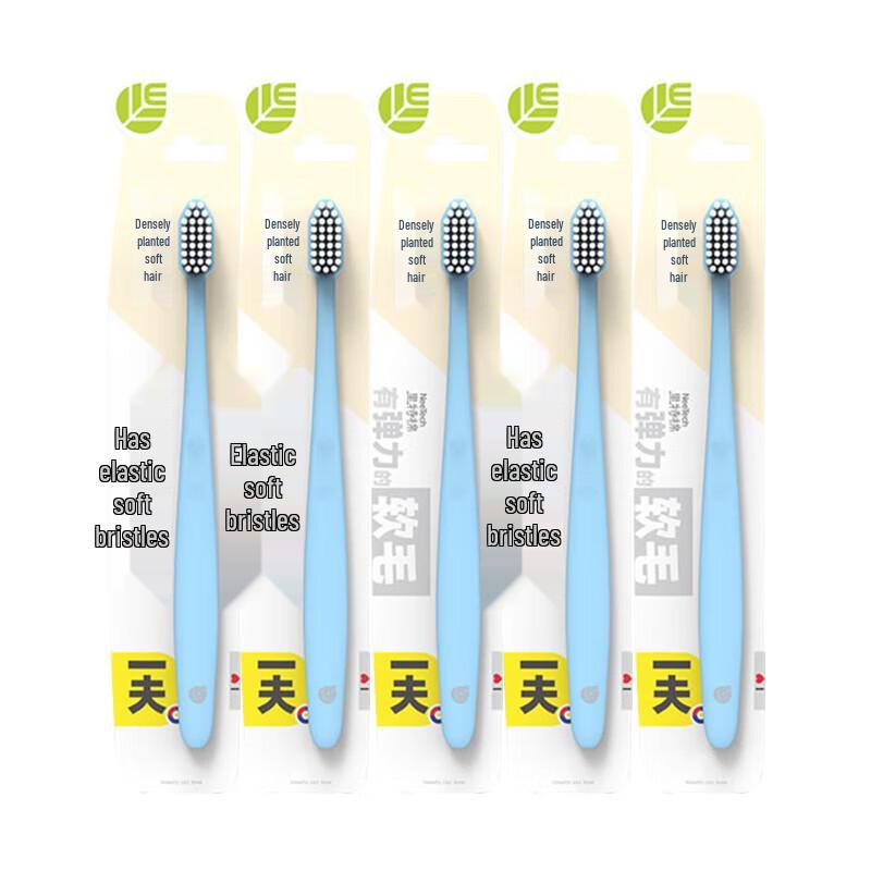 Yifu Ultra-Soft Gum Care Adult Toothbrush