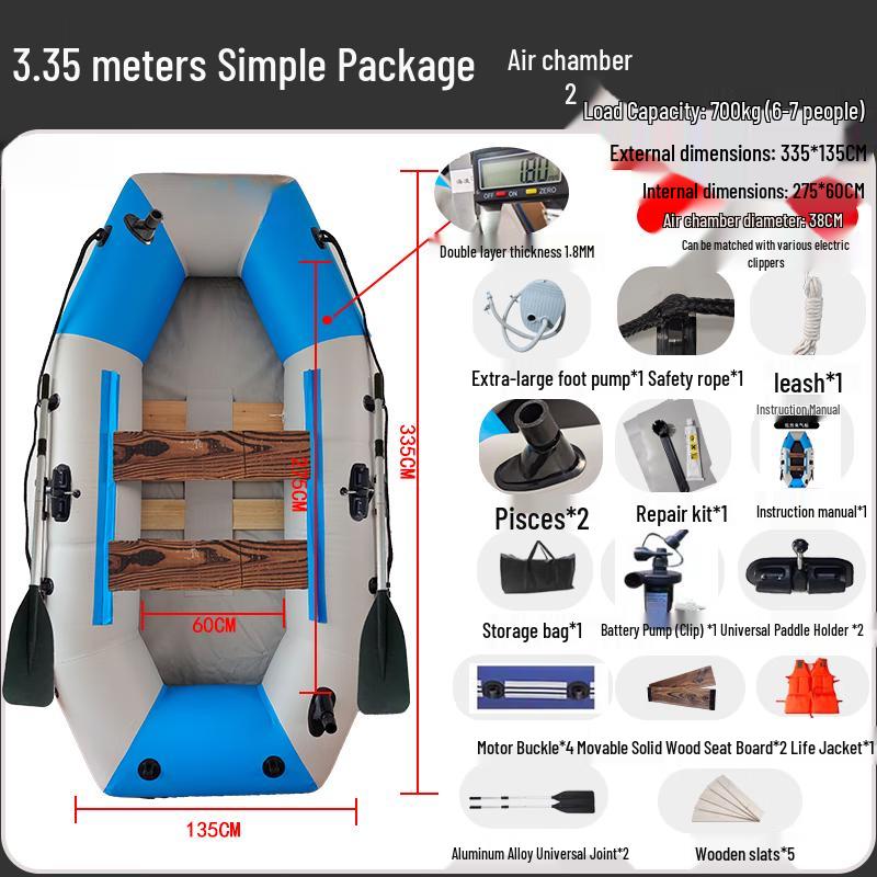 Shao an 1.8m Recreational Boat