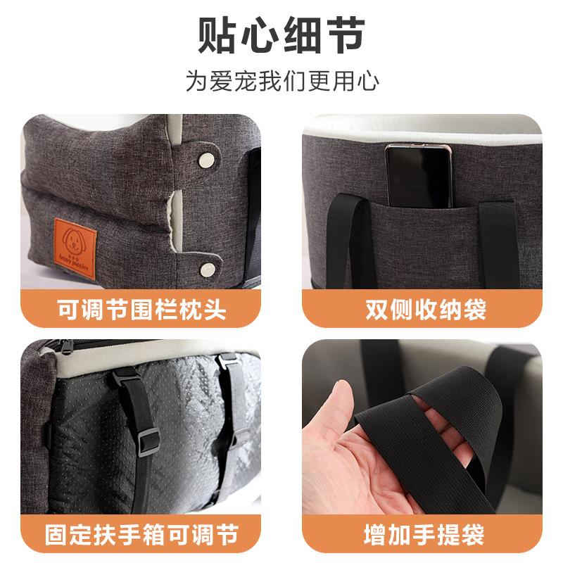 Outdoor pet bed, car central control bag, cat and dog mat, car cat bed, dog bed, camping cat bag