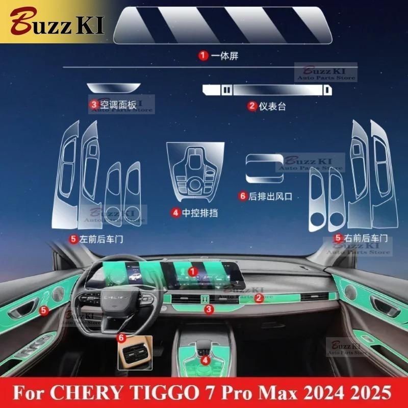 For CHERY TIGGO 7 Pro Max 2025 2024 Protection film Accessories Interior transparent TPU Navigation Gear Panel Center Console