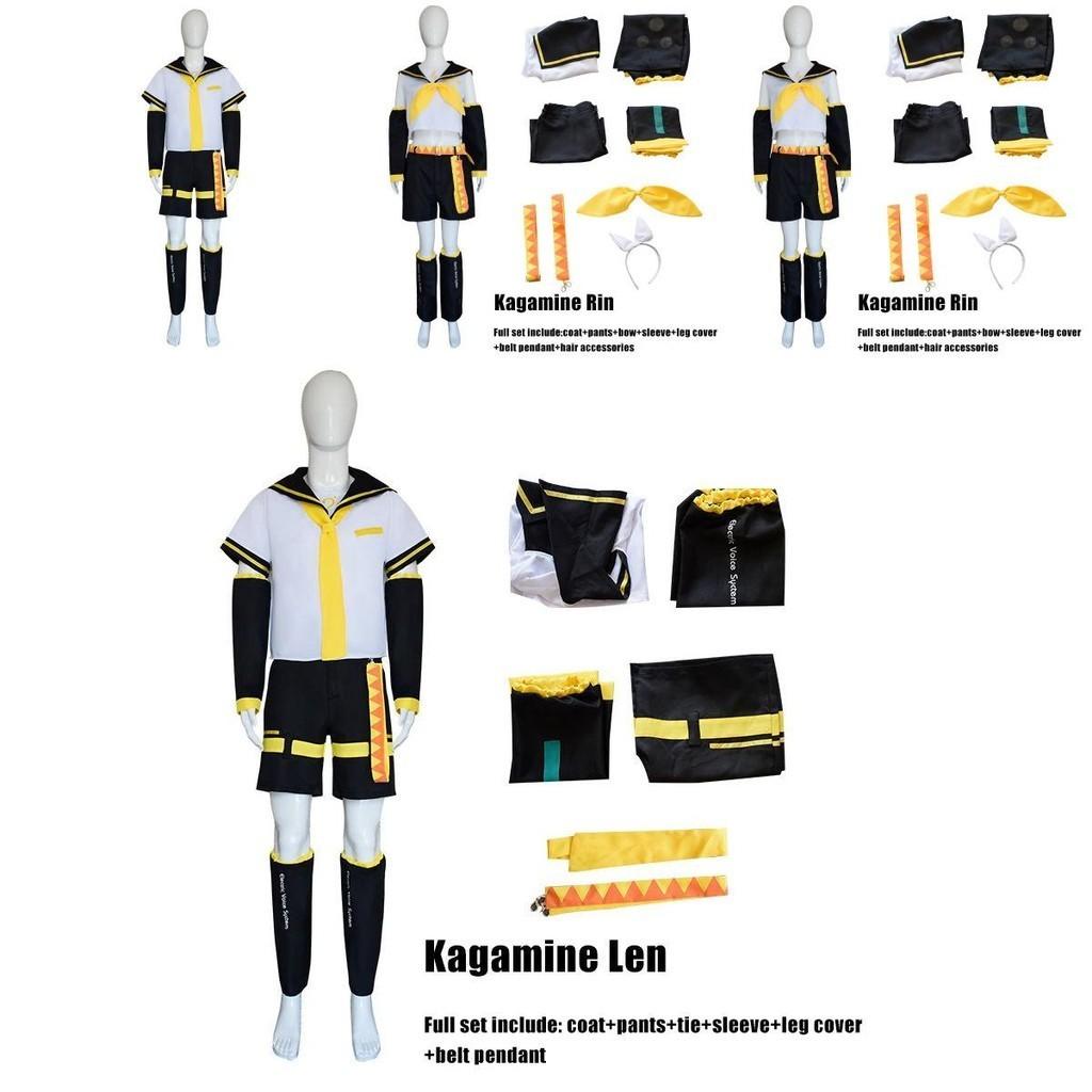Kagamine Rin/len Cosplay Costume For Halloween And Fancy Dress Party