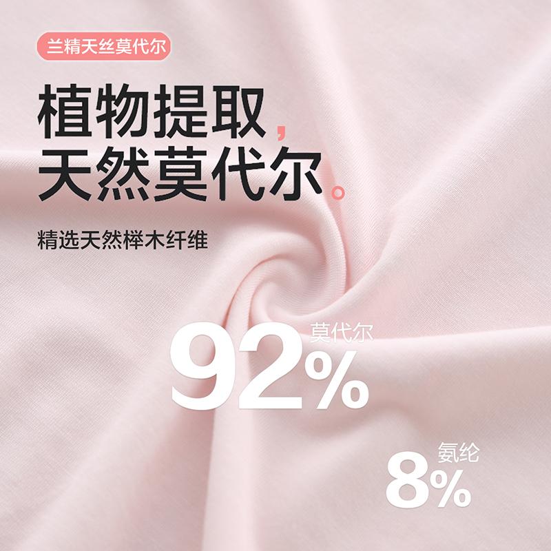 Tencel Modal Girls' Pajamas New Summer Thin Children's Home Clothes Seven Sleeve Air Conditioning Clothes Summer Clothes