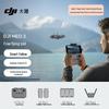 DJI Neo 2 4K Smart Aerial Photography Drone (CN version)