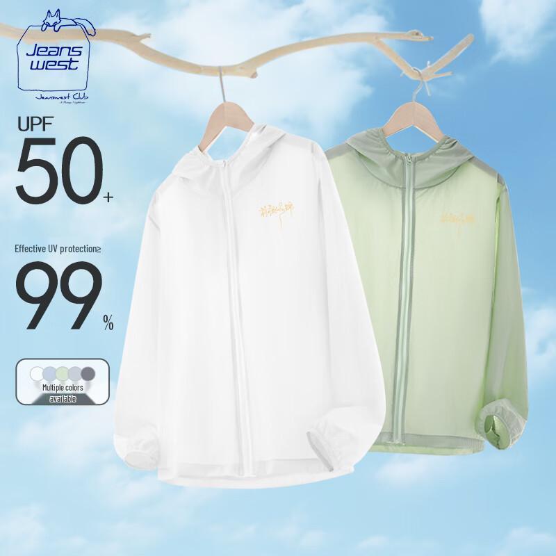 

JEANSWEST CLUB Youth 2025 Sun Protection Jacket 2XL