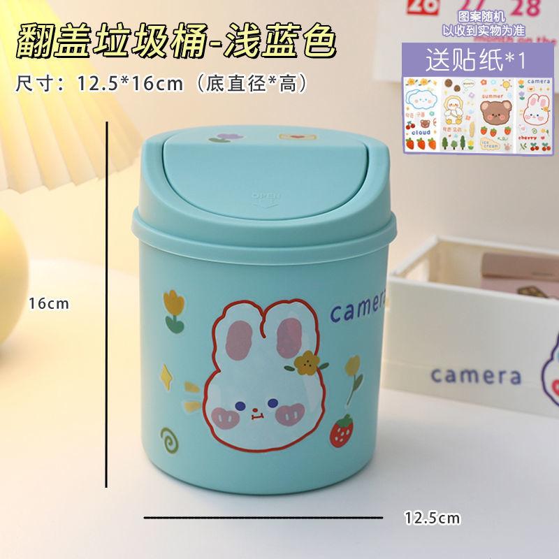 Mini organizator de coș de gunoi de birou Suport creion Kawaii Birou drăguț pentru student cu desene animate Coș de gunoi cu capac Cutie de depozitare