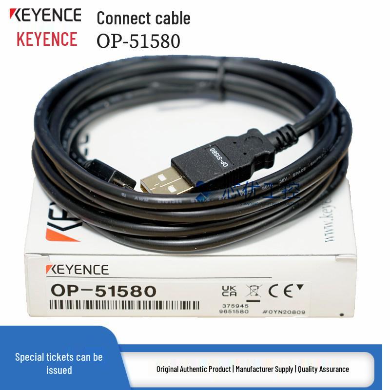 KEYENCE OP-51580 USB Connection Cable - Original & Genuine, New OP-51580