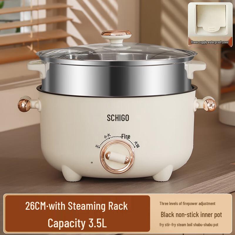 Multi-functional Electric Cooker with Steamer