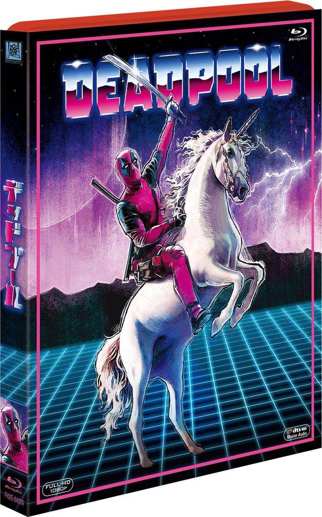 Deadpool Anniversary Edition [Blu-ray]