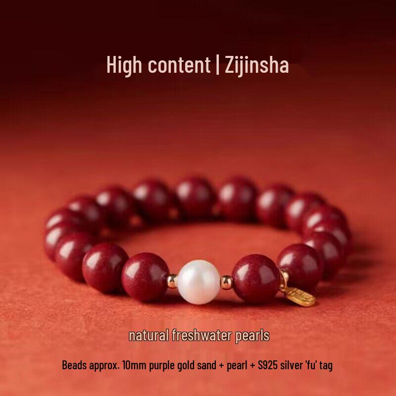 Cinnabar Bracelet Amulet for Women - Purple Gold Sand Beads, Gift for Best Friend or Girlfriend