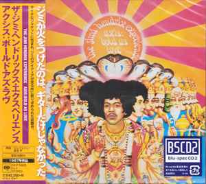 CD JIMI HENDRIX EXPERIENCE  Axis Bold As Love Bluspec CD2 SICP30822 SONY RECORDS I 2015 Japan Obi Rock
