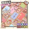 Changing Stickers Mini Bean Notebook Cute Without Cutting Journal Sticker Creative Scene Dressing Up Sticker Album Festival Gift