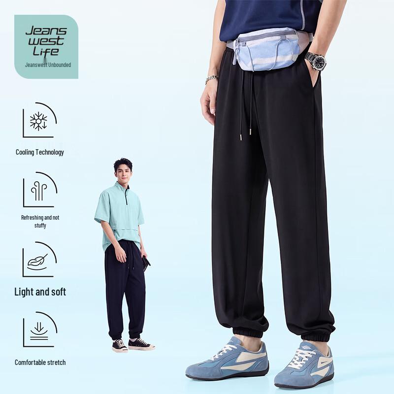 Jeanswest Men's Cooling Ice Silk Casual Sweatpants