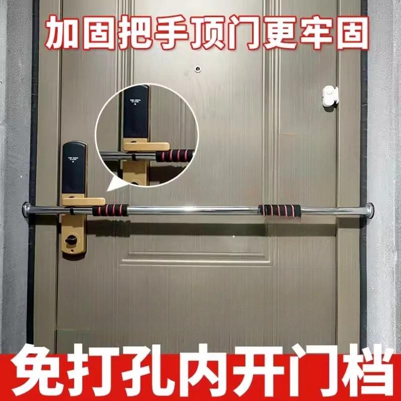 Portable Door Stopper Bar,Anti-Theft Safety Lock for Home or Hotel Use,No-Drill Security Door Jammer,Travel Protection for Women