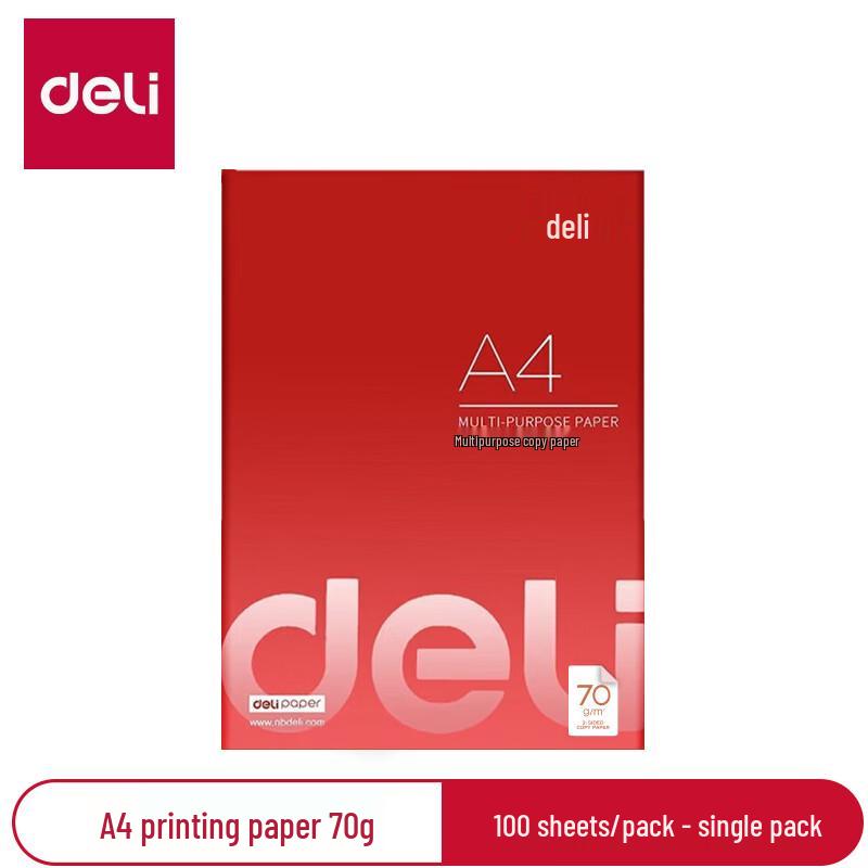 Deli 70g A4 Multi-Purpose Printing Paper