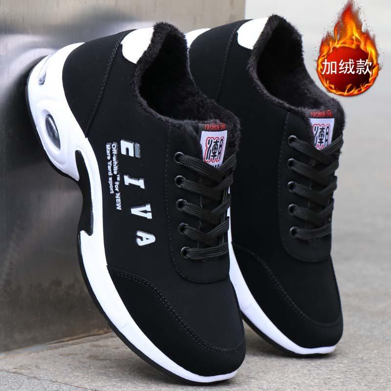 Sports Shoes Men's Shoes Autumn and Winter Leather Shoes Nubuck Leather Men's Casual Running Shoes