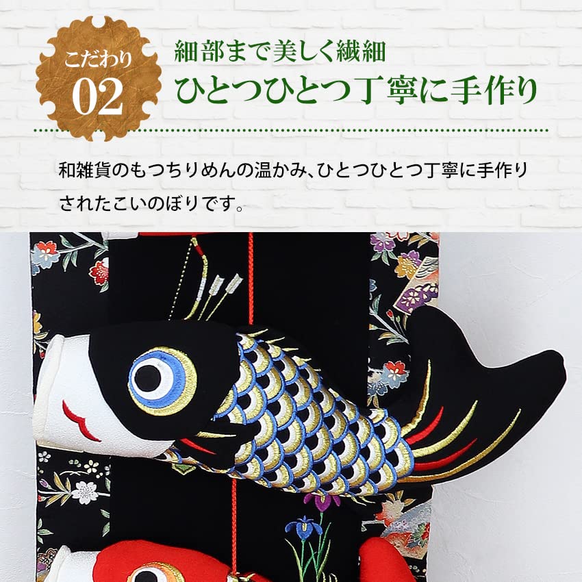 Osaka Choseido May Doll Carp Streamer Indoor Hanging Decoration Compact Mini Name Engraved Wooden Tag Bonus Tobetobe Kintaro Carp Streamer (Sent