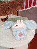 Mocici Sugar Heart Rabbit Magic Plush Blind Box - Cute Bag Pendant Gift