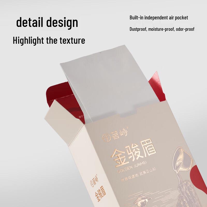 Mingzhi Wuyi Mountain Jin Jun Mei Premium Black Tea