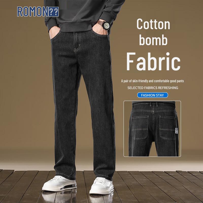 ROMON Men's Straight-Fit Stretch Jeans