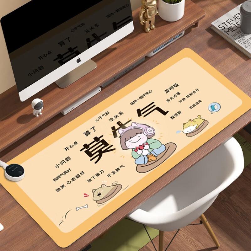 Fumede Extra Large Heated Mouse Pad with Digital Display and Timer