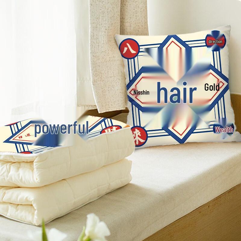 Auspicious Dual-Use Pillow Blanket