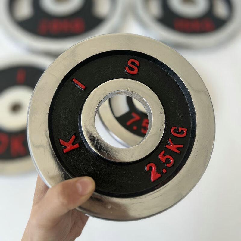 Hand-grip Barbell Weight Plate