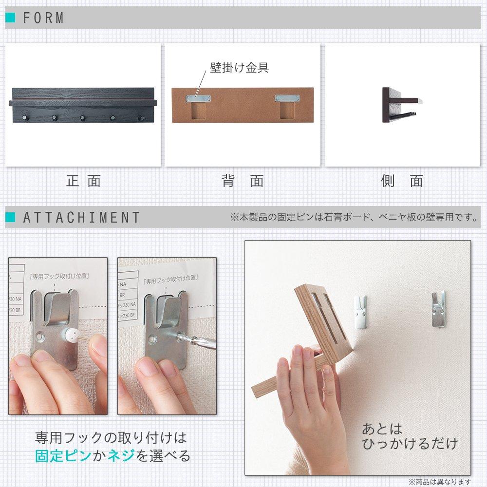 Doshisha Wall Shelf Wall Hanger Shelf, 40cm Wide, Pin-Attachable (Rental-Friendly), No Damage To