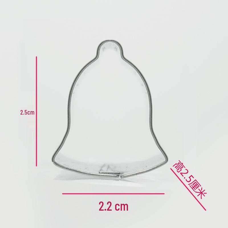 Stainless Steel Mini Biscuit & Cookie Cutter (Food Grade)