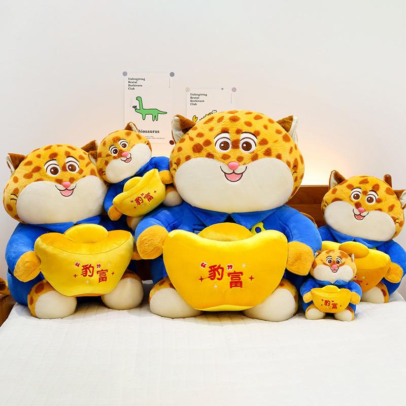 Zootopia Benjamin Plüschtier mit PP-Baumwollfüllung für Kinder und Sammler