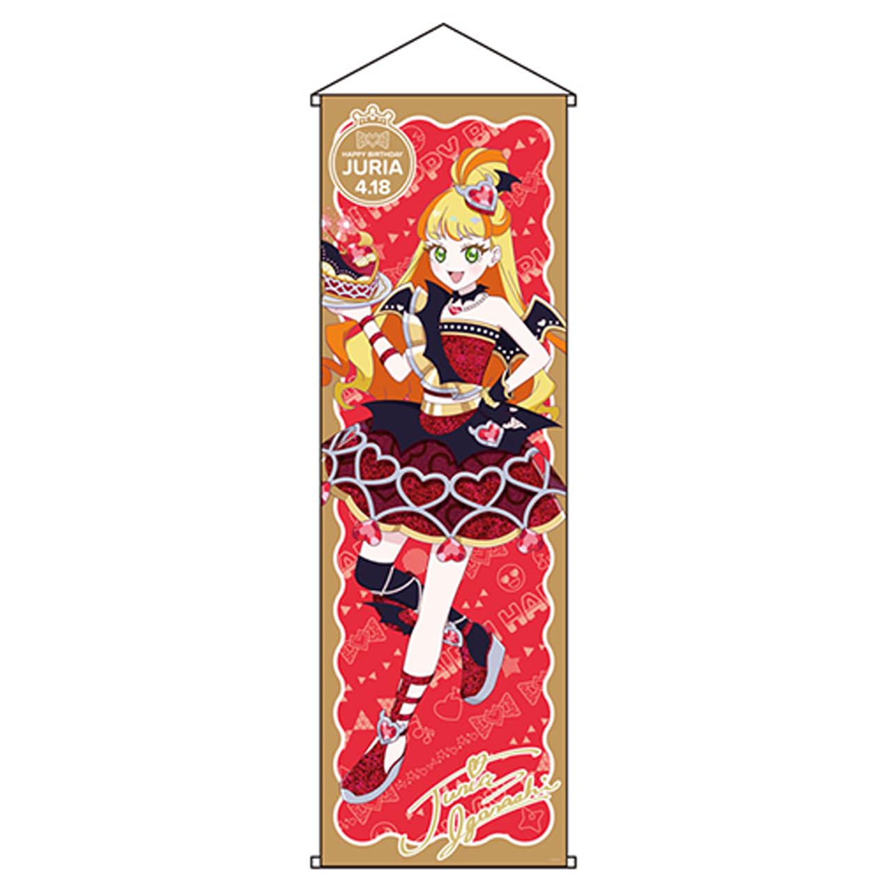 Счастливого дня рождения PreCure 202504 Джулия Блестящий Гобелен