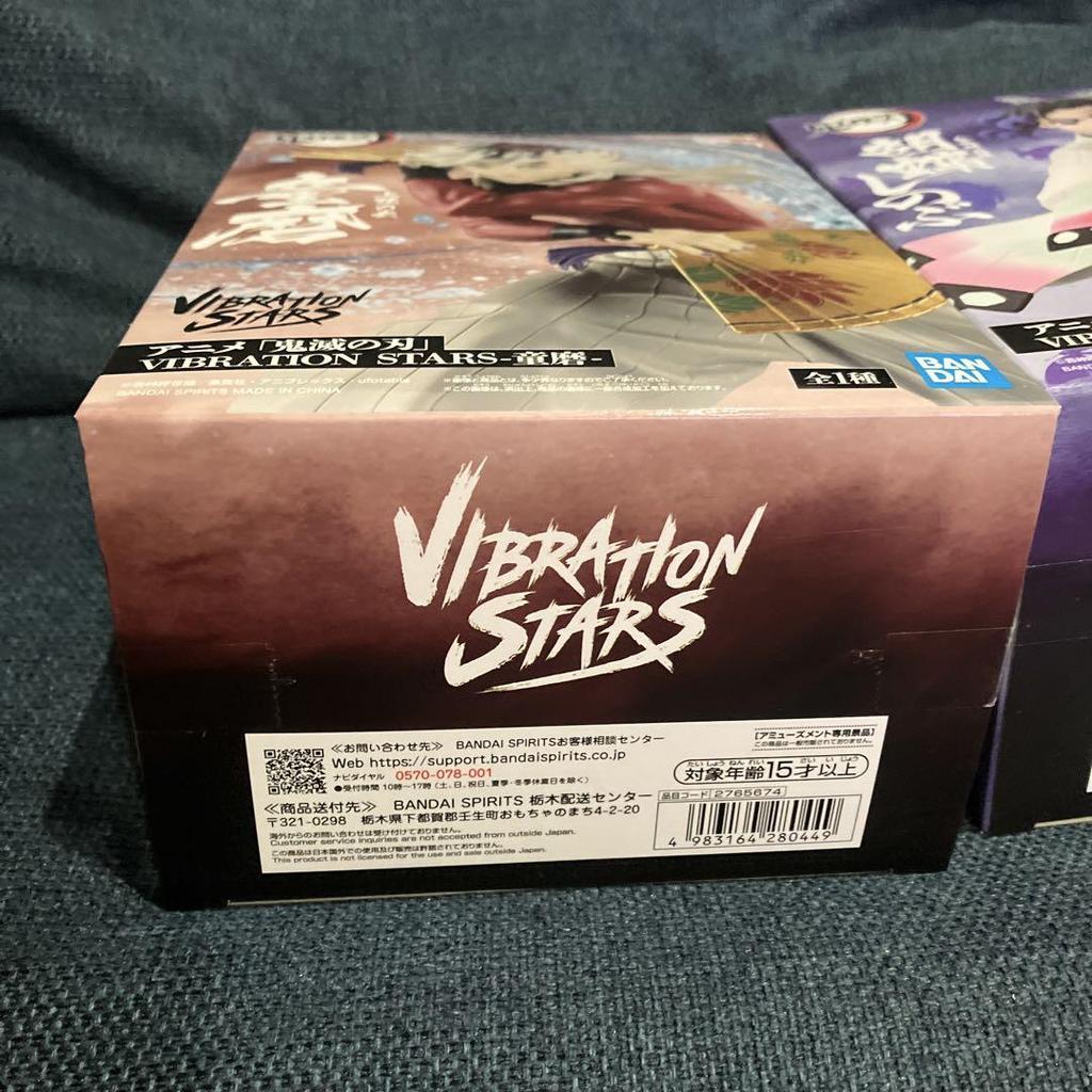 [USED] Demon Slayer: Kimetsu no Yaiba Shinobu Kocho Douma VIBRATION STARS Figure