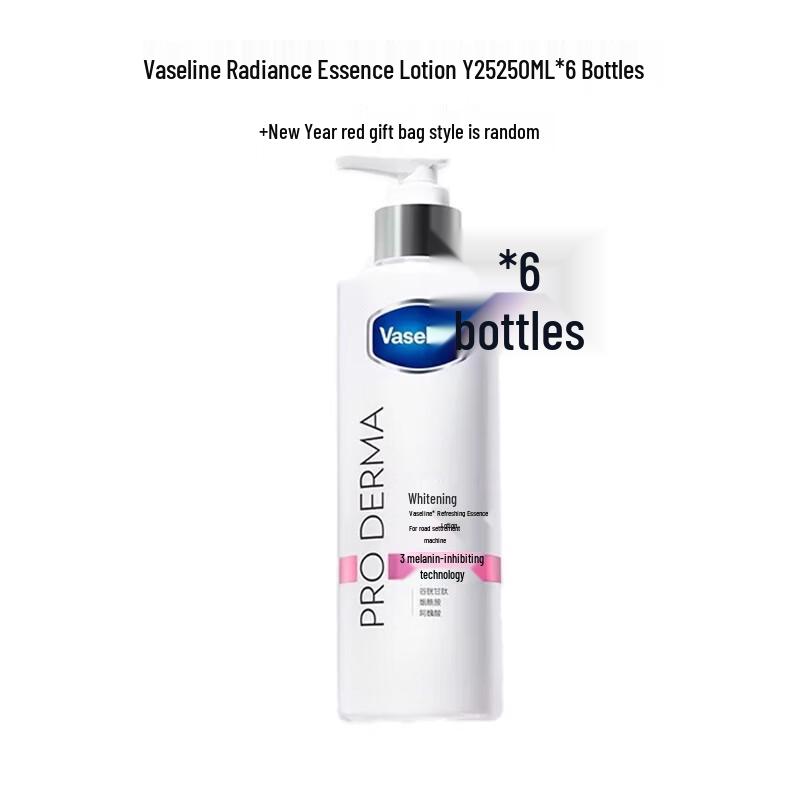 Vaseline Radiant Glow Body Lotion Y25