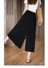 Women's Thin Loose High-Waisted Split Summer-Fall Relaxed Wide-Leg Skirt Pants