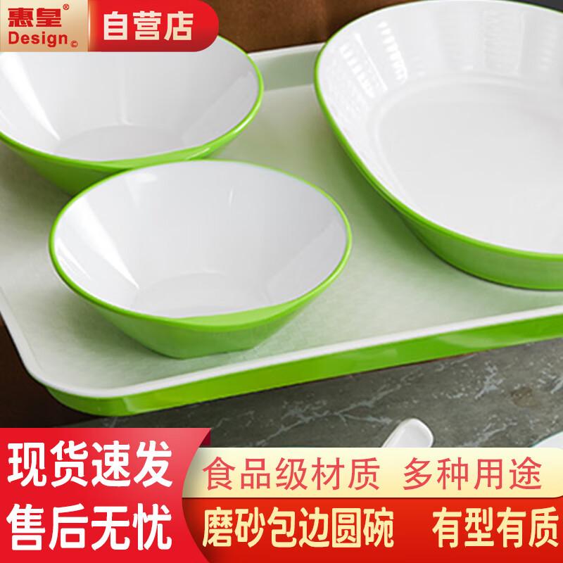 Melamine Frosted Two-Tone Round Soup Bowl