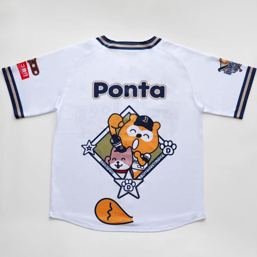 Baseball Shirt Home 2024 BuffaloesPonta (For Humans)
